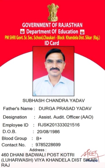 Subash Chandra Yadav